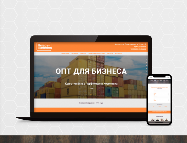 Сайт-визитка - редизайн
