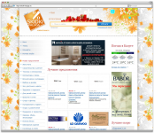 Портала "Скидки-Калуга" на umi-cms