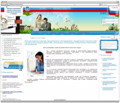 Портал консультационной службы по налогам и сборам