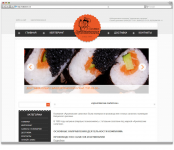 Кейтеринговая компания «Архиповские салатики»