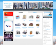 Региональный портала недвижимости на cms 1c-bitrix