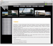 Металл строй групп Рус