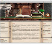 Адвокатское бюро