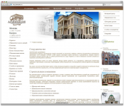 ООО "Архитектурные изделия"