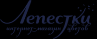 Интернет Магазин Лепестки