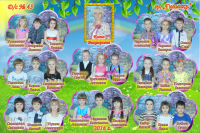 Детский портрет