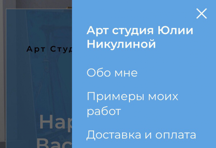 Лендинг для арт-студии