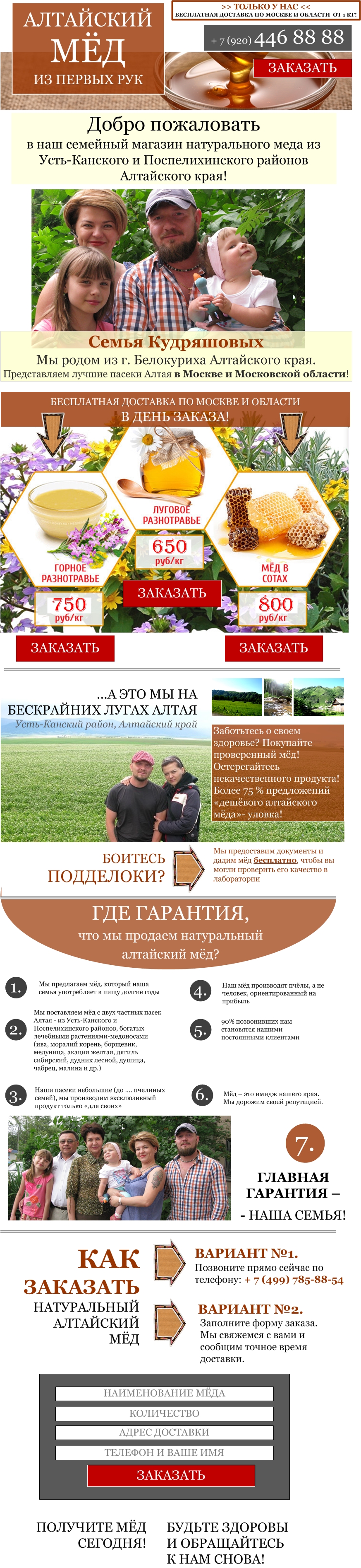 вариант 2.jpg