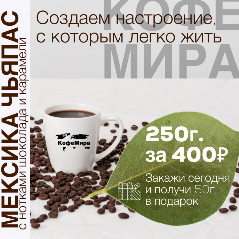 Инстаграм-баннер