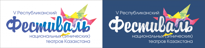 Логотип фестиваля театров