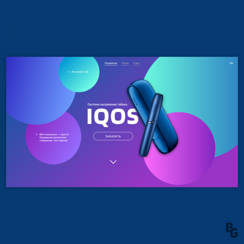Концепт сайта IQOS