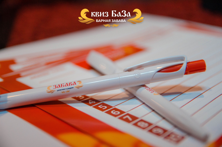 Бланки игры и другая сувенирная продукция