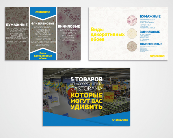 Работа 3204053
