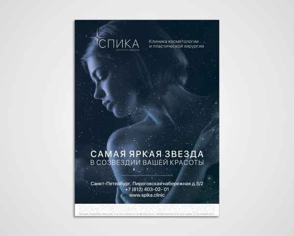 Работа 3203986