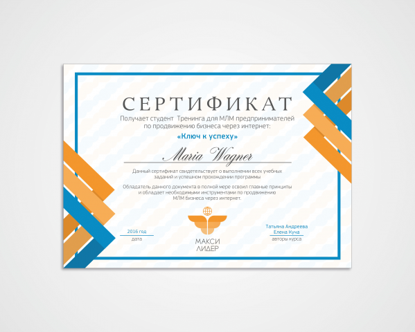Работа 3203958