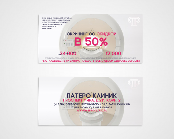 Работа 3203954