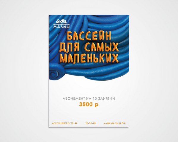 Работа 3203950