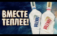 Анимационная презентация водки Valenki