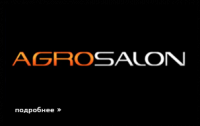 Отчетный ролик Agco