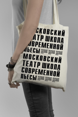 Дизайн сумок. Театра "Школа современной пьесы"