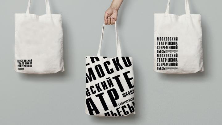 Дизайн сумок. Театр "Школа современной пьесы"