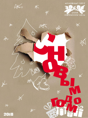 Работа 3488034