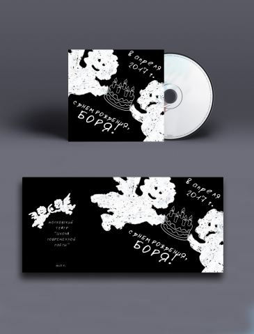 Диск к юбилею В. Ванзихера