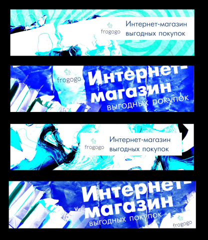Баннеры wes