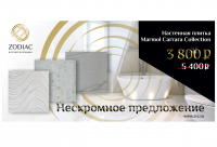 Баннер