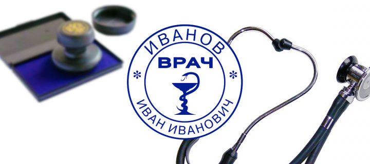 Работа 3744299