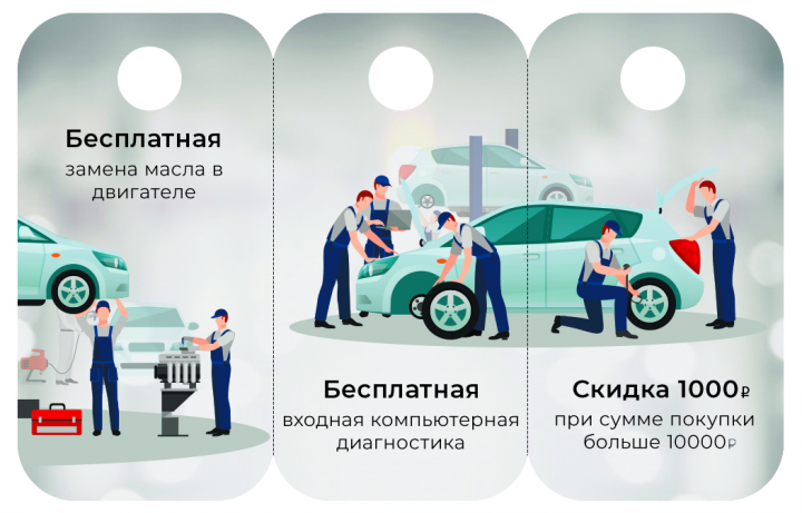 3 - tag Карты