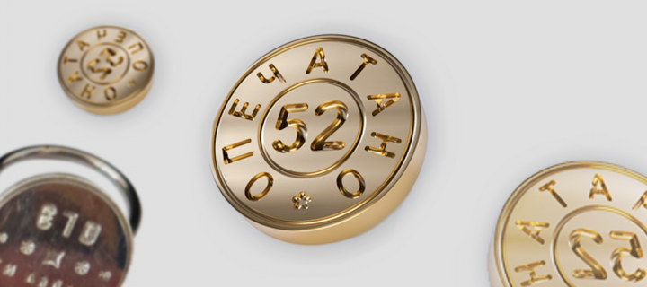 Работа 3744274