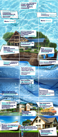 Работа 3744298