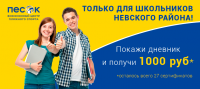 Рекламный баннер