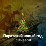 Карточка товара для вк