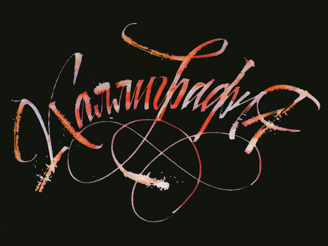 Каллиграфия