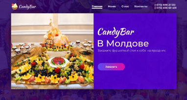 CandyBar — Оформление фуршетных столов