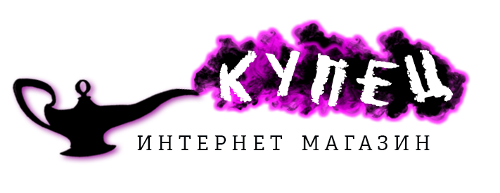 Купец