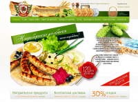 Сайт для ресторана "Шульц"