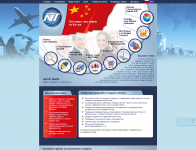 Сайт компании Novo Trade