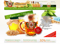 Cайт ресторана-пивоварни "Шульц"