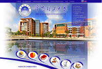 Cайт университета "SCUT"