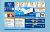 "Рекламатест-Самара"