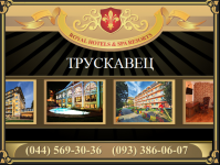 Презентация сети отелей