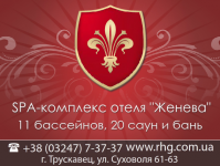 Презентация отеля