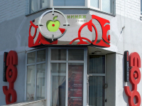 Вывеска салона "Моджо"