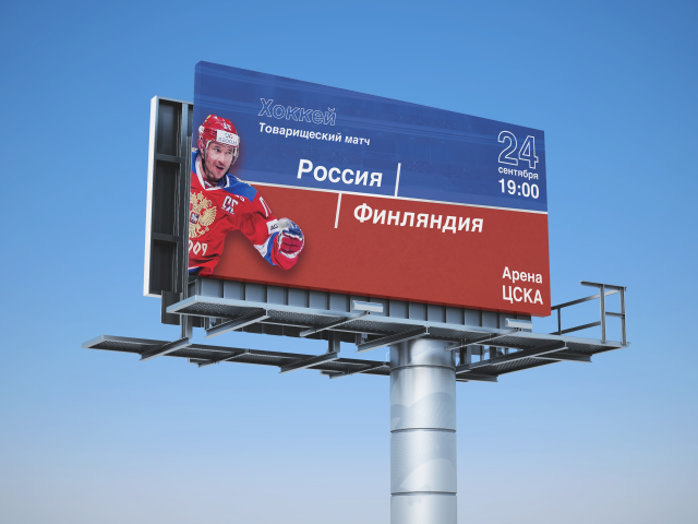 Работа 3754490
