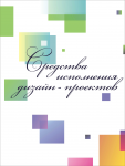 Работа 1966998