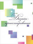 Обложки портфолио