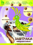 Работа 2133124